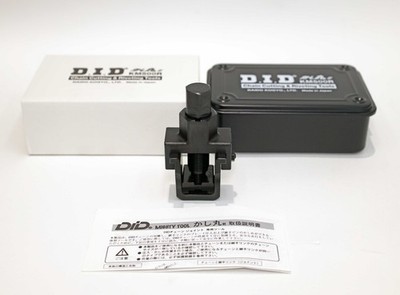 Genuine D.I.D. Motorcycle Chain Cut and Rivet Tool KM500R