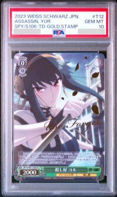 【PSA10】殺し屋 ヨル SP SPY x FAMILY Weiss Schwarz/Spy x Family]【PSA 10】Yor, Assassin SPY/S106