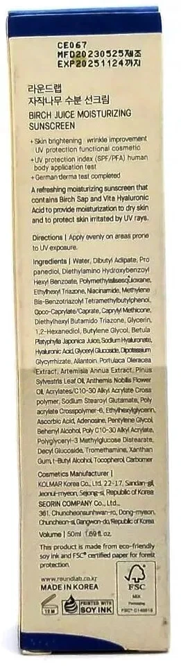 Round Lab березовый сок увлажняющий солнцезащитный крем для лица SPF50+ PA++++ 50 мл - Изображение 2 из 4