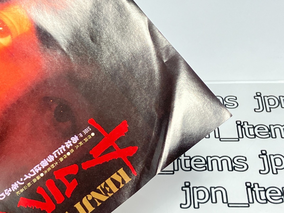 Kenji Sawada 22th Single Samurai Vinyl Record 1978 Japan Pop | eBay