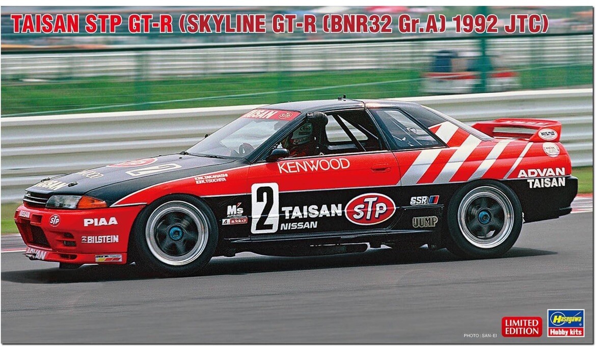 ハセガワ1/24 STP TAISAN GT-R［BNR32 Gr.A］完成品 Amazon.com: Hasegawa 1/24 Scale STP Taisan GT-R Skyline GT-R