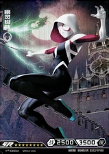 Kayou Marvel Hero Battle - SR - Ghost Spider