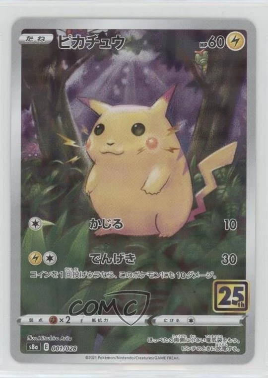 Pikachu 001/028 S8a: 25th Anniversary Collection for sale | eBay