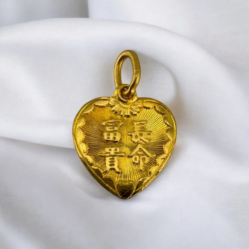 Vintage Estate Chinese 24 Karat Gold Heart Charm Pendant 1g.