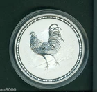 2005 $10 AUSTRALIA LUNAR Series I ZODIAC Year of the ROOSTER 10 Oz. SILVER COIN