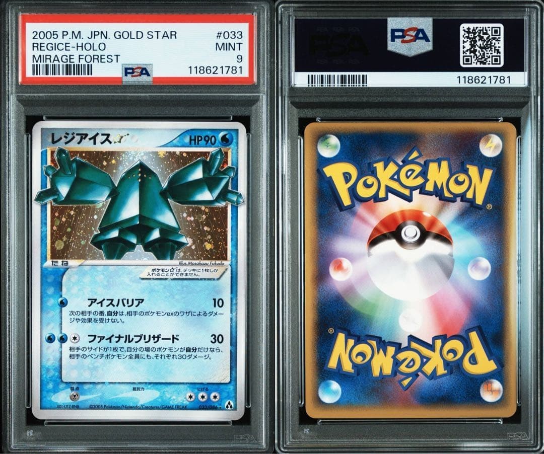 2005 POKEMON JPN MIRAGE FOREST GOLD STAR-1ST ED #033 REGICE-HOLO
