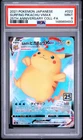 2021 POKEMON JPN 25TH ANNIVERSARY COLLECTION FULL ART/SURFING PIKACHU VMAX PSA 9