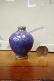 Chinese Flambe Glazed Snuff Bottle