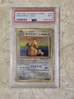 1997 POKEMON JPN FOSSIL #149 DRAGONITE-HOLO PSA 9 🔥🔥🔥 - US SELLER