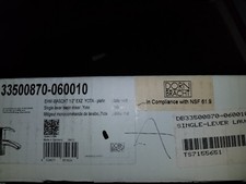 DORNBRACHT 33500870-060010 SINGLE LEVER LAV. FAUCET IN PLATINUM