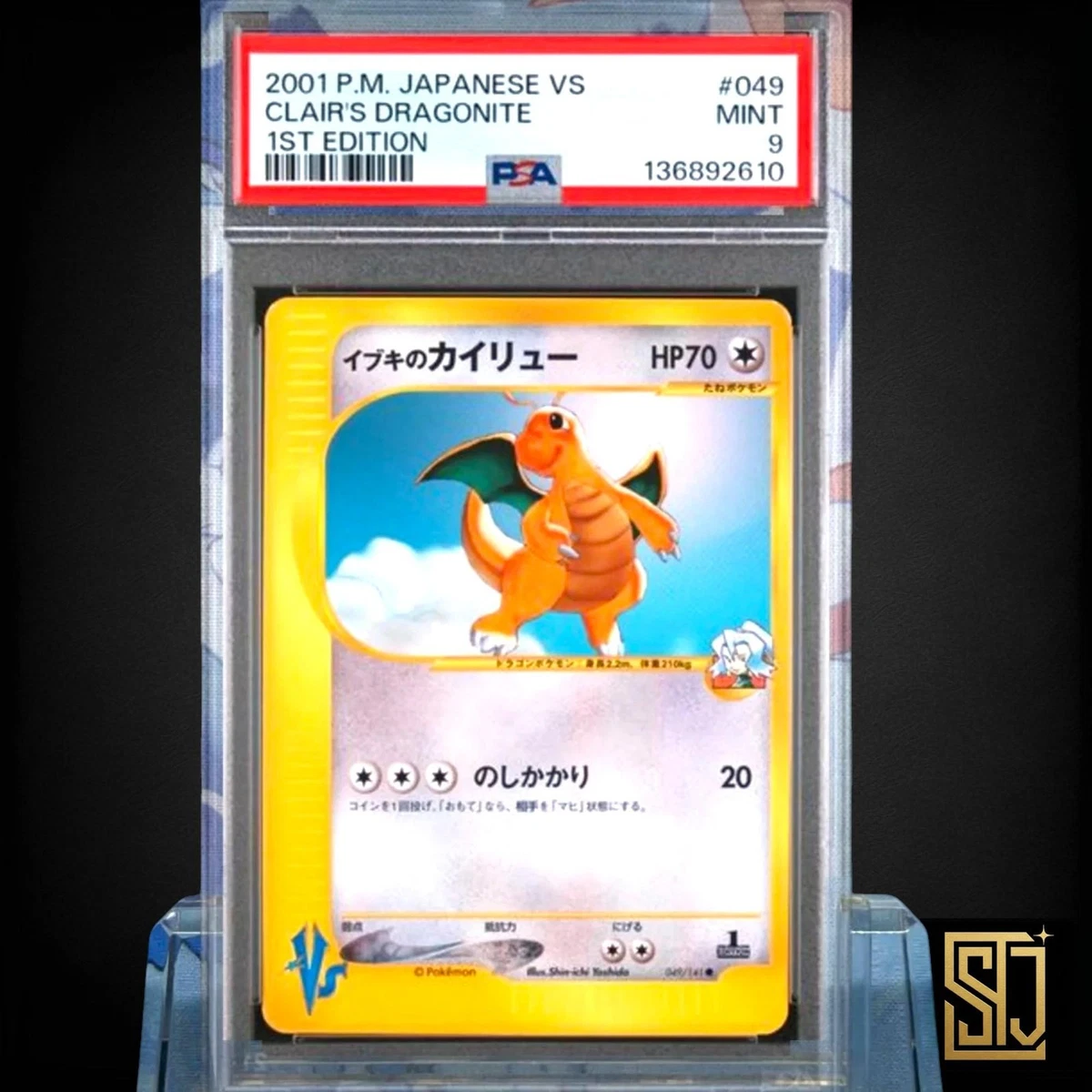 Clair's Dragonite Pokémon TCG Cards for sale | eBay