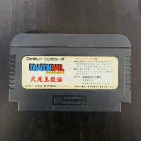 Set of 7 Dragon Ball Series 1 2 3 Z Z2 Z3 Gaiden Nintendo Famicom Bandai