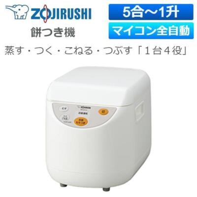ZOJIRUSHI BS-ED10-WA Mochi Streichmaschine Automatisch Weiß 100V Reiskuchen - Bild 18 von 24