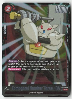 DBS Fusion - Tamagami Number Three: DA FB05-009 Super Rare - Foil NM - New Adven