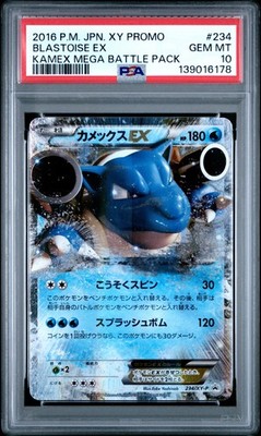 確定済み Blastoise EX - 234/XY-P 234/XY-P XY-P: Xy Promos Holo (Japanese