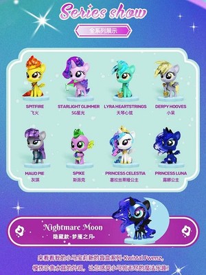 Authentic My Little Pony Series 2 Kwistal Fwenz Blind Box Figure