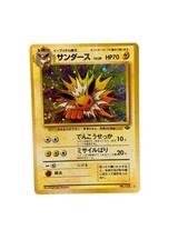 Jolteon #135 Prices | Pokemon Japanese Jungle | Pokemon Cards
