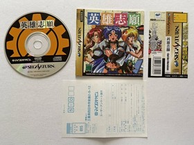 Sega Saturn Eiyu Shigan Gal Act Heroism with Obi Postcard NTSC-J Japan