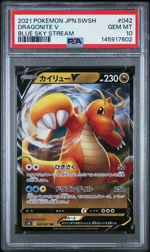 2021 POKEMON JAPANESE SWORD & SHIELD BLUE SKY STREAM #042 DRAGONITE V PSA 10