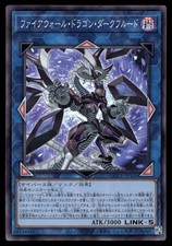 FIREWALL DRAGON DARKFLUID JAPANESE QCCU-JP105 YU-GI-OH