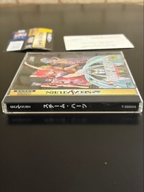 Sega Saturn Steam Hearts Complete with Accessories T-62502G