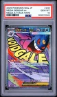 PSA 10 MEGA GENGAR EX 230/193 MEGA ATTACK RARE MEGA DREAM JAPANESE POKEMON 🌑