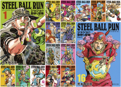 JoJo Steel Ball Run Part 7 Vol.1-16 Complete Box Set Manga