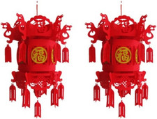 2 Piece Red Chinese Lanterns, Decorations for Chinese New Year, Chinese Spring F