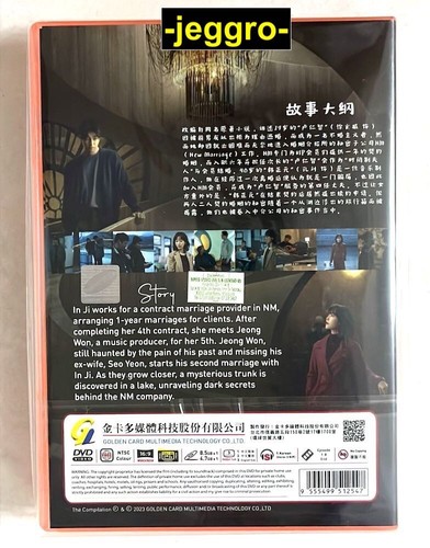 Korean Drama HD DVD The Trunk 2024 Gong Yoo ENG SUB All Region FREE SHIPPING - Imagen 2 de 4