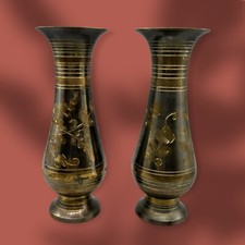 Vintage Handmade Etched Brass Vases From India With Inscriptions BD