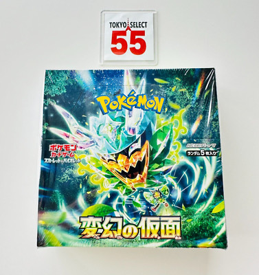 Pokemon Card Booster Box Mask of Change sv6 Twilight