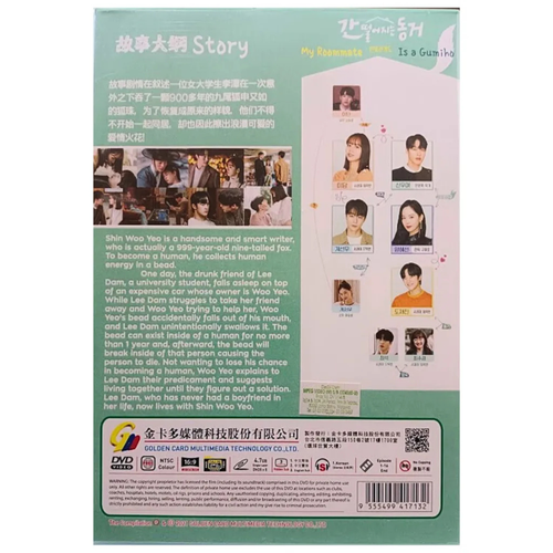 Korean DVD My Roomate Is a Gumiho (Vol. 1 - 16 End) English Subtitle All Region - Imagen 6 de 7