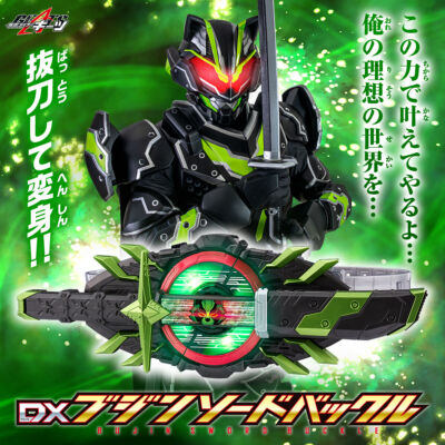 NEW Bandai Kamen Rider Geats DX Bujin Sword Buckle Narikiri Toy