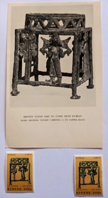 ZYPERN ALTGRIECHISCH KURIUM , KUPFERBARREN 1936 FOTOARTIKEL & 1966 POSTFRISCHE BRIEFMARKEN