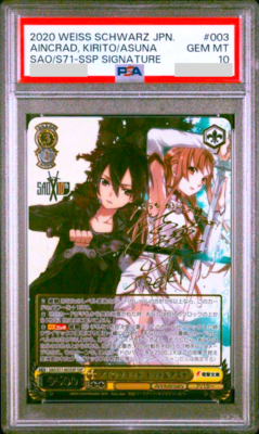 PSA10 Weiss Schwarz Sword Art Online Kirito Asuna 10th SSP SAO/S71