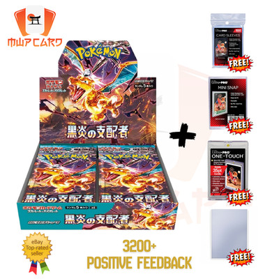 Pokemon Herrscher der Schwarzen Flamme sv3 SEALED BOX JAP Karte FULL PROTECT 