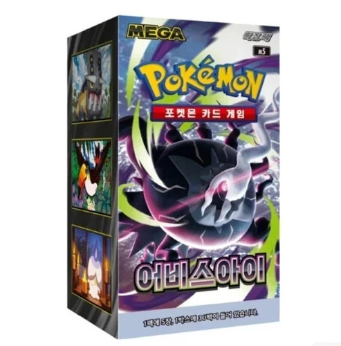 Pokemon Card Game Abyss Eye Booster Box MEGA M5 Sealed Korean ver.