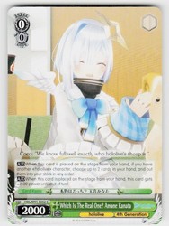 Amane Kanata HOL/W91-062 Common Weiss Schwarz Hololive Production