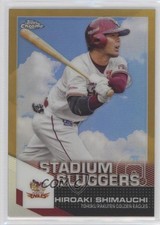 2021 Topps Chrome NPB Nippon Professional Baseball 6/50 Hiroaki Shimauchi nr2