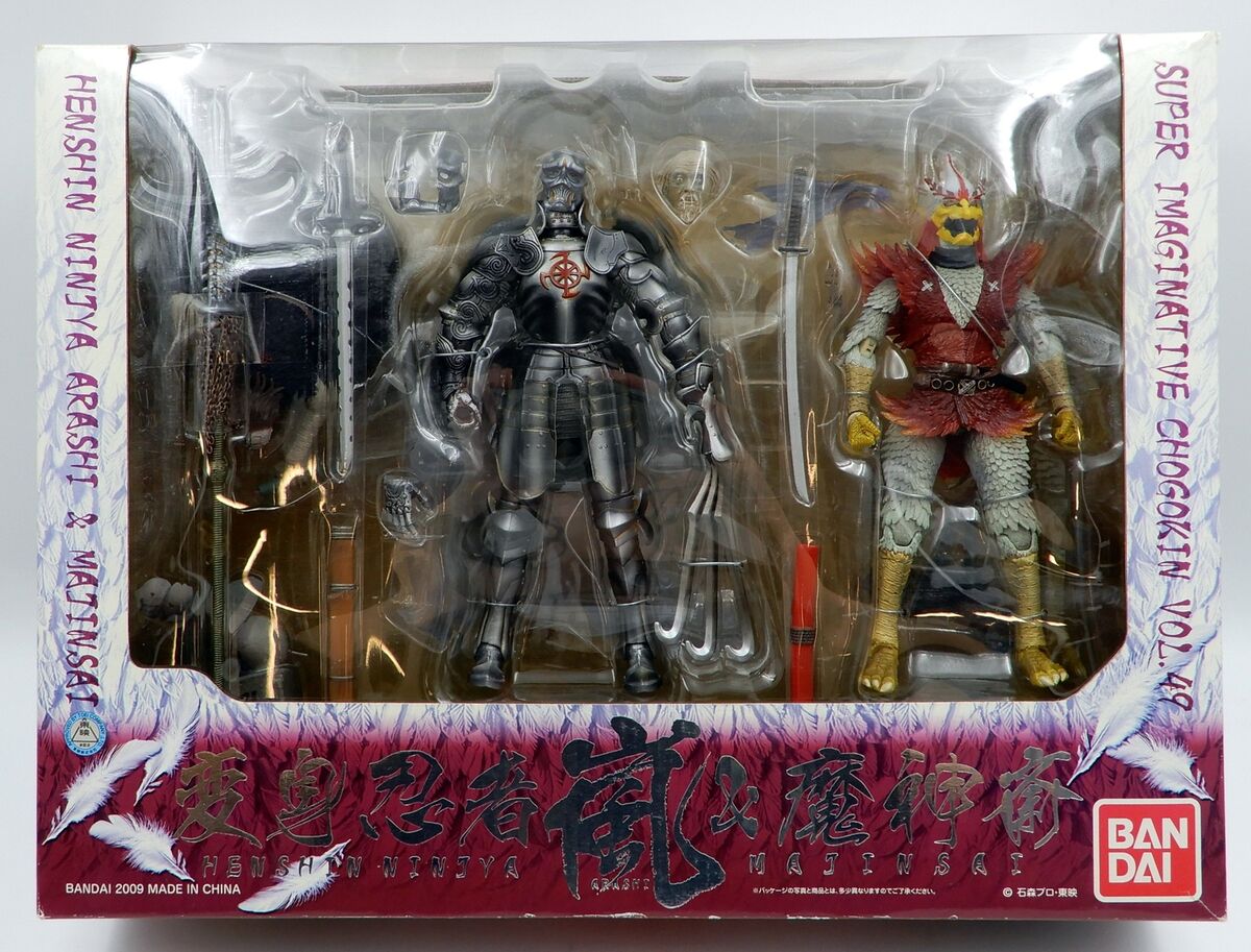 Bandai SIC Henshin Ninja AHenshin Ninja Arashi and Majinsai Bandai SIC Henshin Ninja AHenshin Ninja Arashi and Majinsai