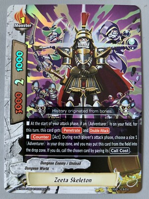 FUTURE CARD BUDDYFIGHT ZEETA SKELETON (DUNGEON ENEMY) S-BT02A-UB04