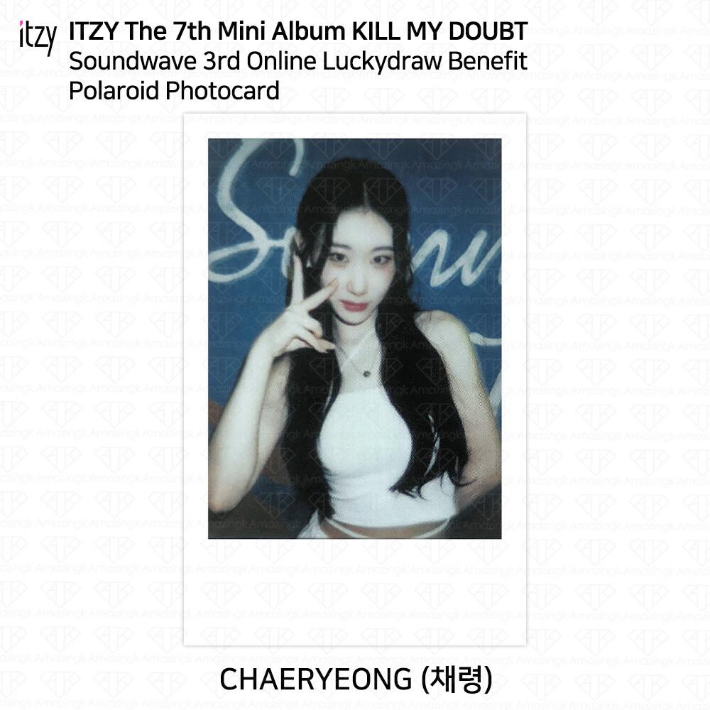 ITZY KILL MY DOUBT soundwave qoo10 2次 リア Amazon.co.jp: ITZY KILL MY DOUBT soundwave qoo10 9次 リア