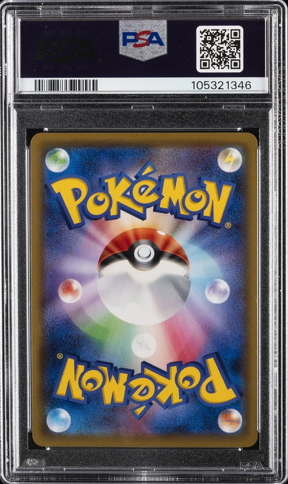 2019 #190 FULL ART/ERIKA'S HOSPITALITY PSA 10 - Image 2 of 2