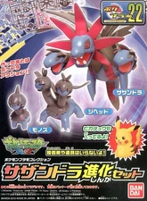 Bandai Hobby Pokemon Hydreigon Evolution Set Plastic Model Kits