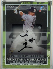 2025 Munetaka Murakami /35 Epoch Luxury Autograph Card #AA-SMM