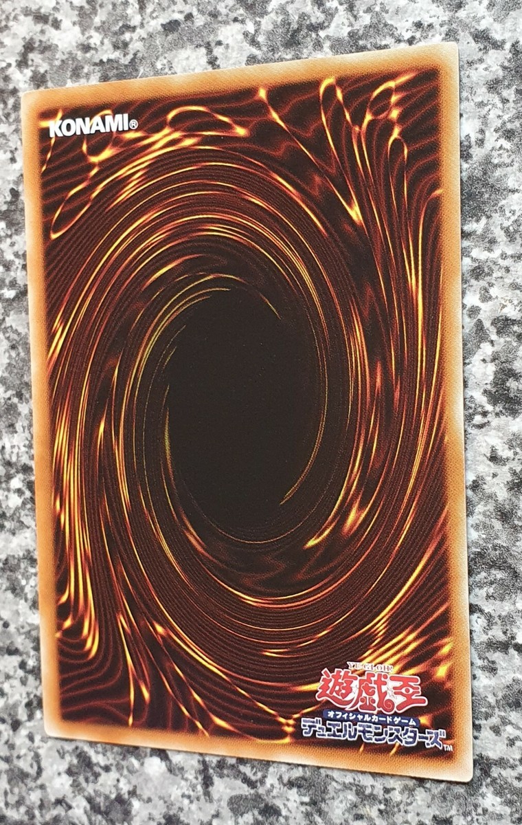 Yugioh VP15-JP003 Stardust Sifr Divine Dragon Secret Rare Yugioh VP15-JP003 Stardust Sifr Divine Dragon Secret Rare