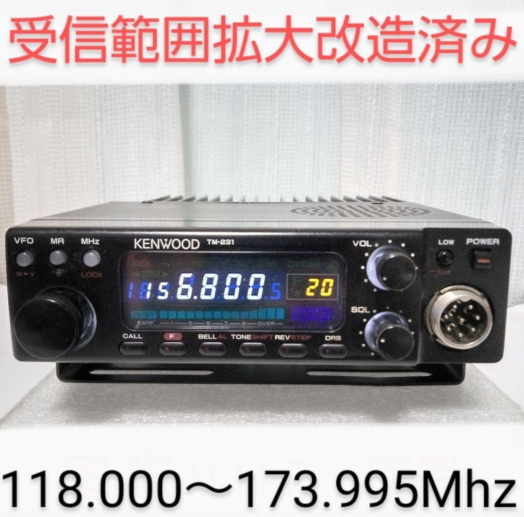 KENWOOD TM-231S 145MHz 50W Transceiver Working | eBay