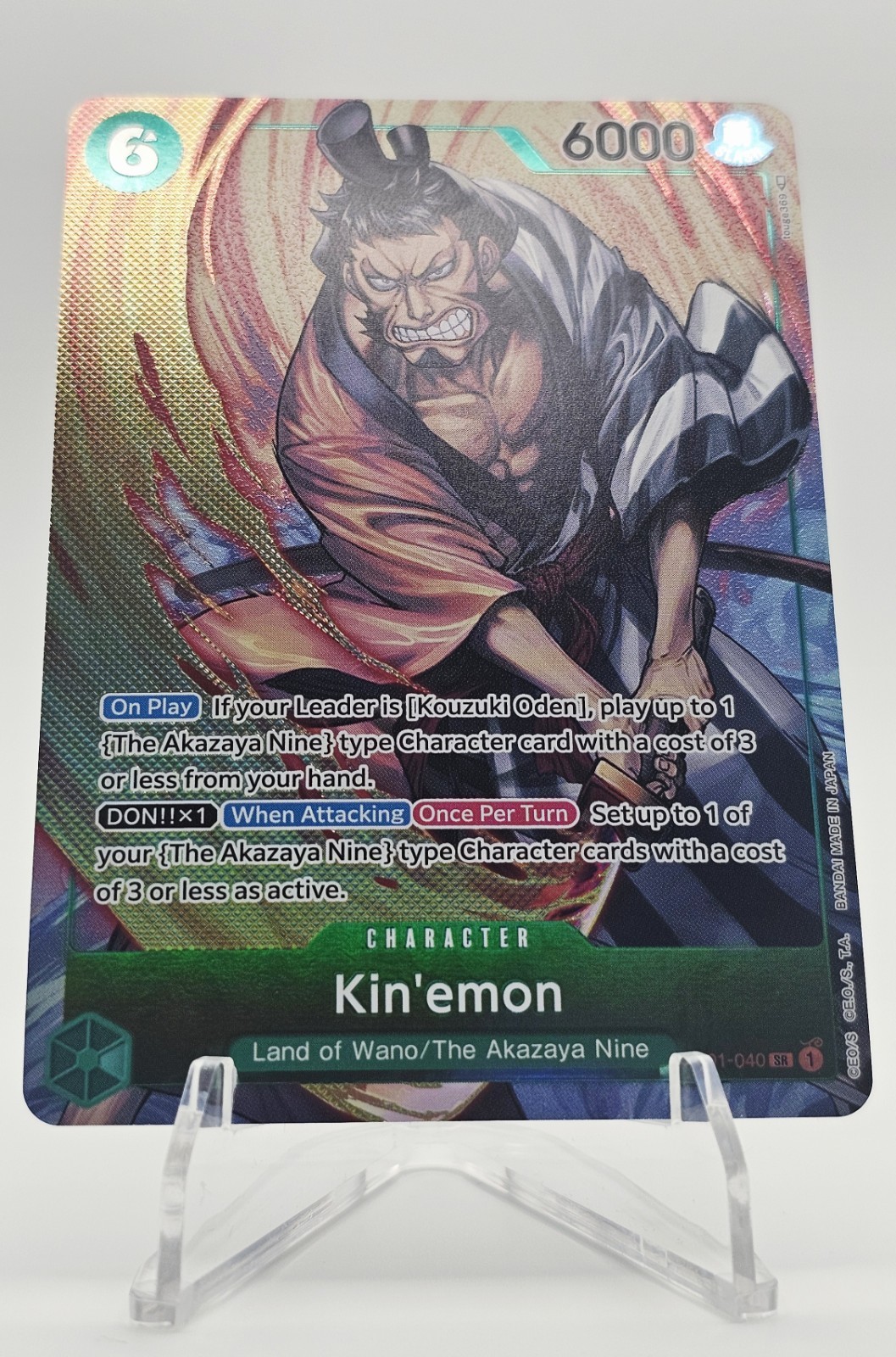 Kin'emon (Parallel) OP01-040 Romance Dawn Foil