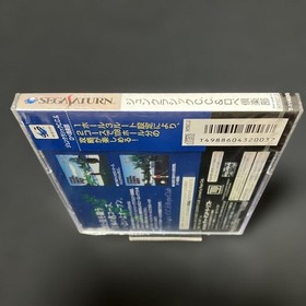 unJun Classic CC Rope Club Saturn SS n2