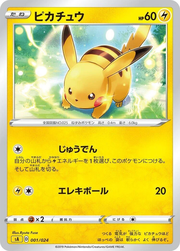 Pikachu 001/024 Sa: Lightning Starter Set V
